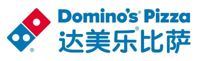达势股份-達美樂中國2025年第三季度業績亮眼:以門店擴張、創新與數字化引領築牢增長根基