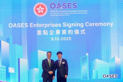 進駐香港:明略科技正式成為香港新一批重點企業