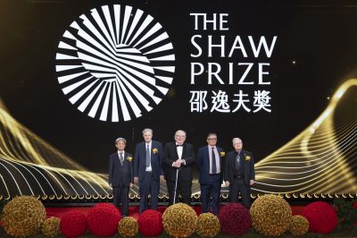 2025年度邵逸夫獎頒獎典禮 禮贊科研輝煌廿二載