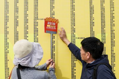 以體育賦能文旅：橙獅體育引領「賽事度假」新趨勢