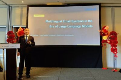 Coremail 出席中國–東盟數字生態合作交流活動，分享AI驅動電郵發展觀察