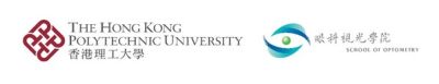 愛博醫療與香港理工大學攜手合作 深化產學研協同創新 推動眼科視光發展