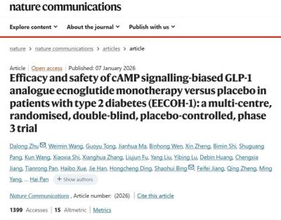 《自然-通訊》發表埃諾格魯肽注射液Ⅲ期EECOH-1研究結果