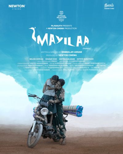 Newton Cinema 宣佈其出品《Mayilaa》將於第 55 屆鹿特丹國際影展 (IFFR) 上全球首映