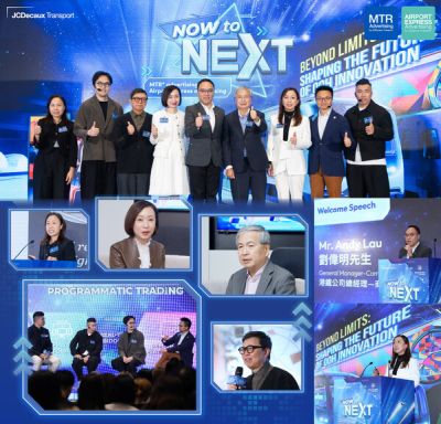 德高貝登及港鐵公司攜手舉辦的港鐵*及機場快綫廣告 Media Sales Summit 2025「NOW to NEXT – Beyond Limits: Shaping the Future of OOH Innovation」