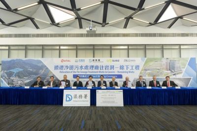 蘇伊士中標香港污泥脫水合同 助力打造亞洲最大岩洞污水處理廠新標杆