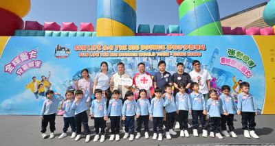 「Sun Life永明 The Big Bounce 世界巡迴香港站」正式揭幕
