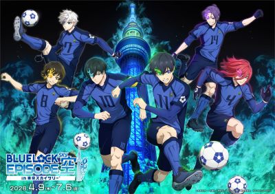 東京晴空塔將於2026年4月9日至7月6日首次舉辦《藍色監獄》聯動活動