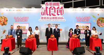 年度試食嘉年華「香港國際試食節 暨 優質食品博覽 2026」今日開幕